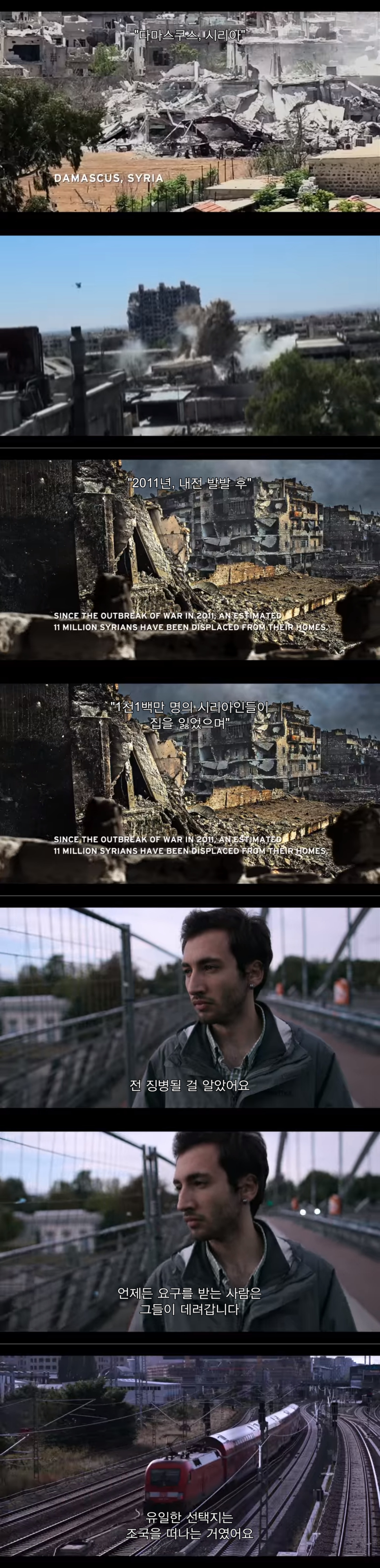 전쟁때문에 독일로 온 난민이라 시리아에 두고 온 내 강아지를 구조하려는데 갑자기 연락이 안된다 | 인스티즈