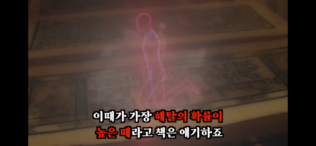 죽고나서 지구로 환생안하는 방법 4탄 | 인스티즈