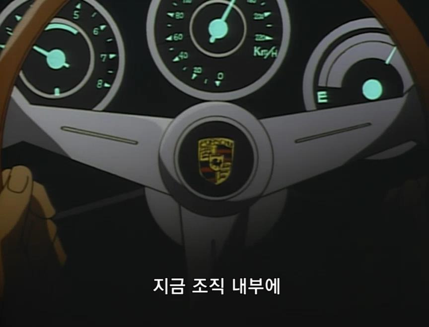 [명탐정코난] 검은 조직에서 온 여자와 대학교수 살인 사건 (후편) - 完 - | 인스티즈