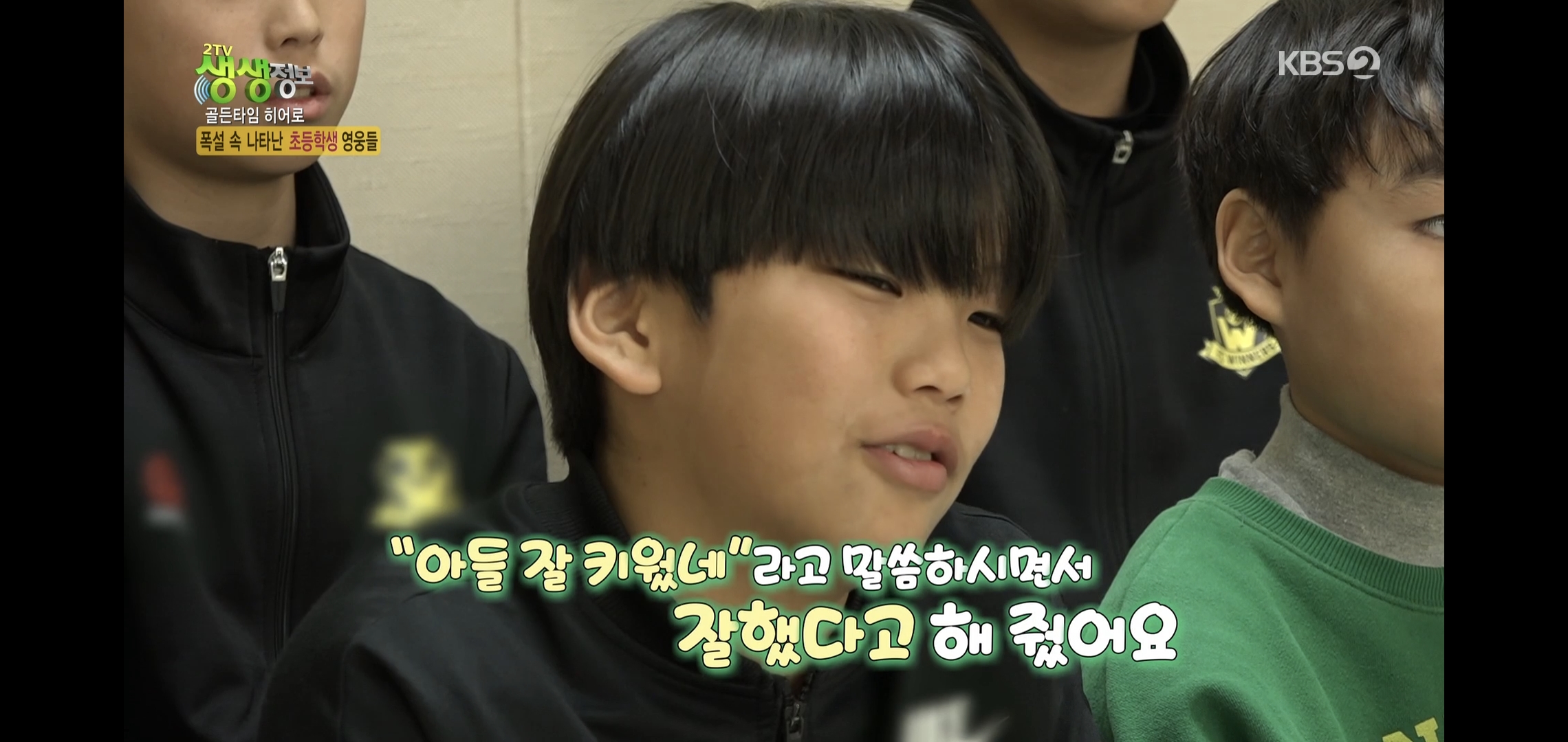 방금 생생정보통에 저번 폭설에 이슈였던 여시 나옴.jpg | 인스티즈