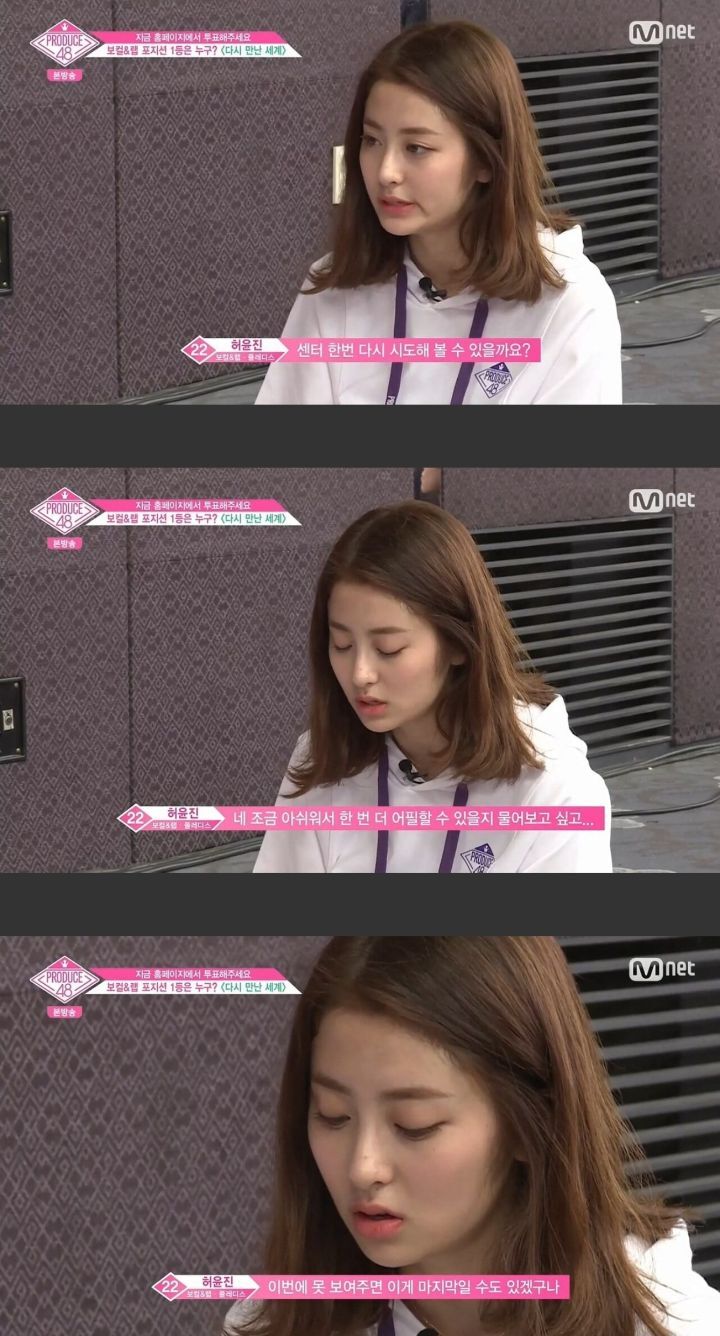 Fearless 가사 그 자체 같은 르세라핌 허윤진 서사 | 인스티즈