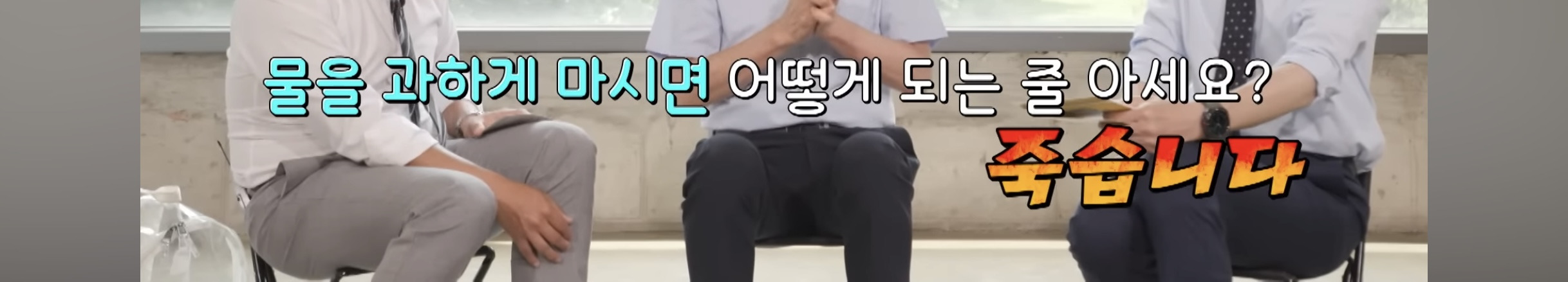 매일매일 물 2리터를 장기간 마시면 건강이 나빠질수 있다함 | 인스티즈