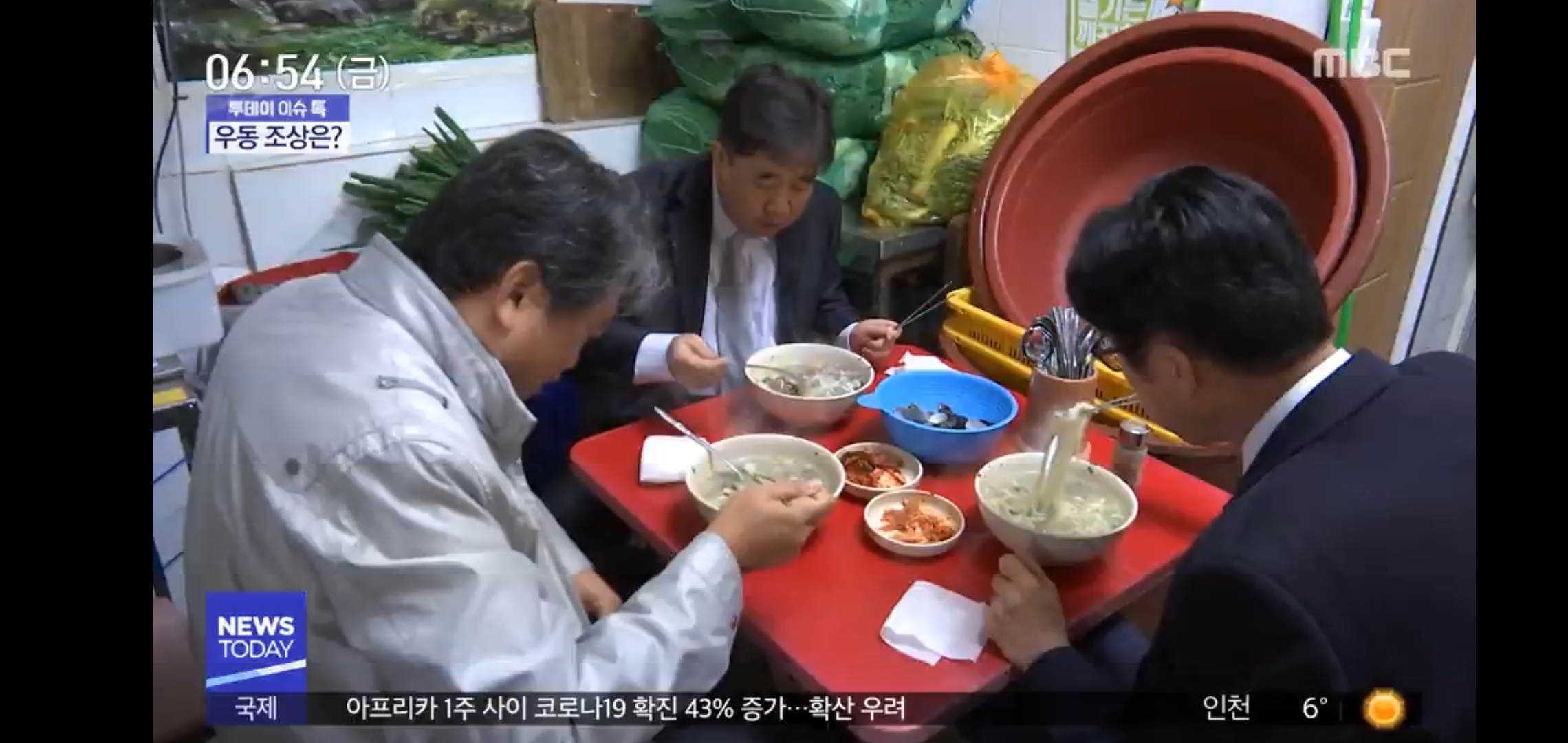 일본 우동 대가 : 일본 우동의 원조는 한국의 칼국수다.jpg | 인스티즈