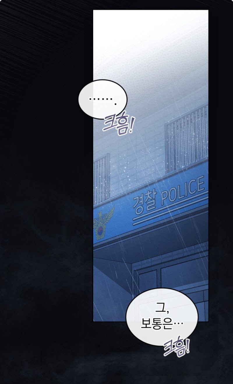 하루 아침에 사라진 남편. 난 그걸, 어떻게든 잡아 올 거예요 | 인스티즈