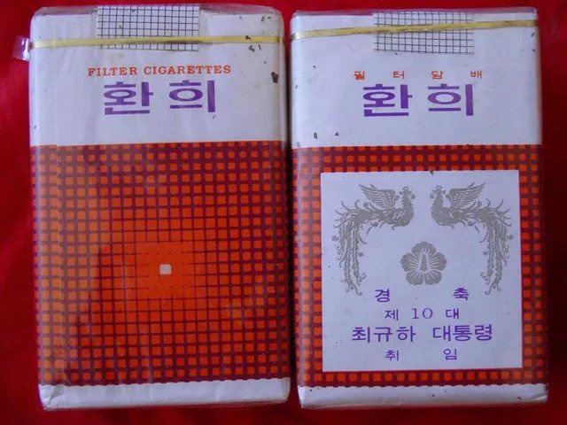 전매청 이미지
