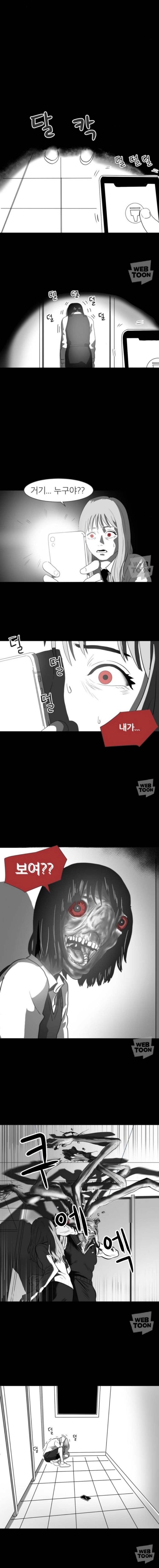 우리 반에 귀신 보는 애가 있는데 걔가 준 약을 먹고 귀신이 보이기 시작했어요 | 인스티즈