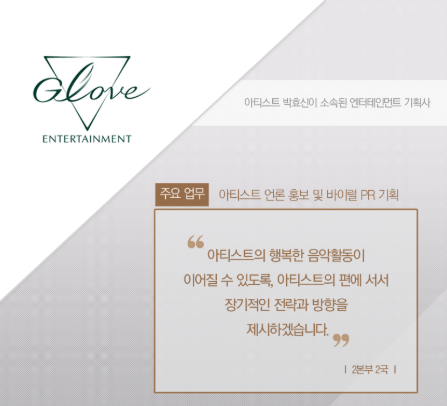 박효신 이제까지 걸린 소송 4개 총정리(사기혐의 포함).txt | 인스티즈