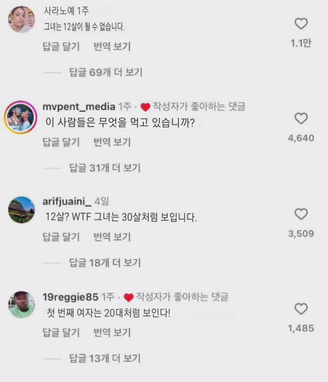 외국인도 외모로 나이를 판별하기 어려움 | 인스티즈