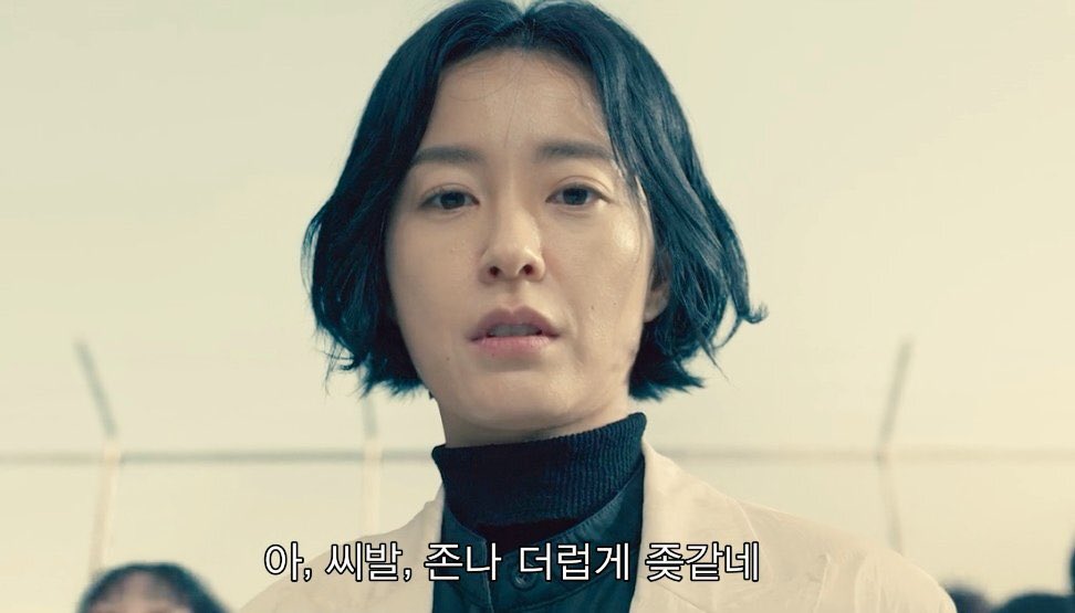 더글로리 보건교사가 안은영이었다면 어땠을까 상상해보는 달글 | 인스티즈