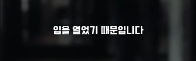 당신이 집을 살거라면, 아무에게도 말하지 마세요 | 인스티즈