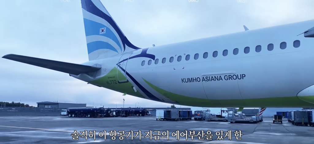항공사가 새비행기 사오고, 오래된 비행기 버리는 과정✈️ | 인스티즈