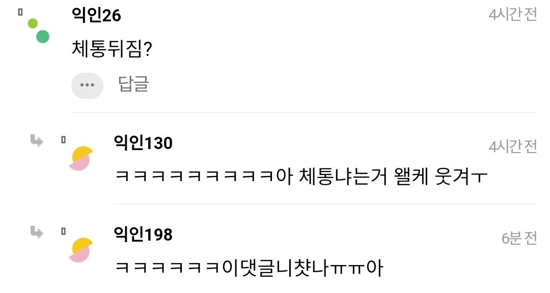 오늘 너무 죄송했음 웨딩드레스 맞춘다고 입구있었는데 | 인스티즈