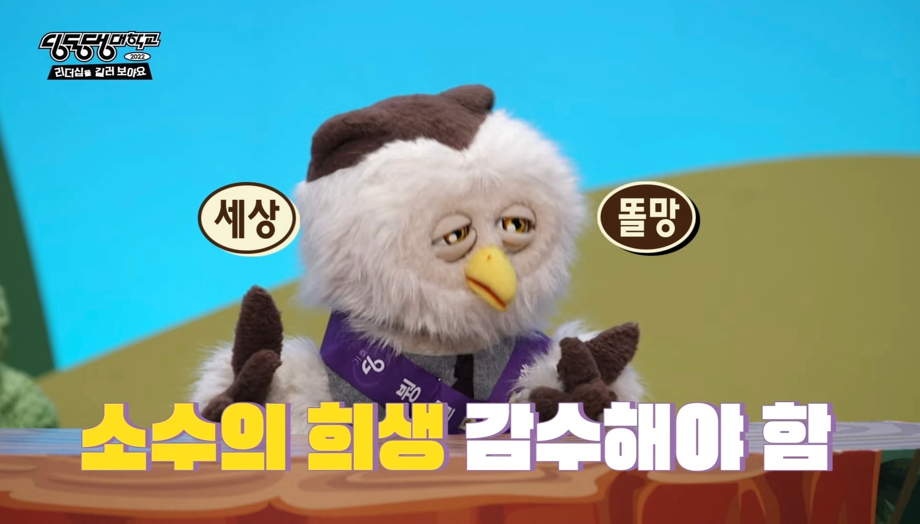 딩동댕 이미지