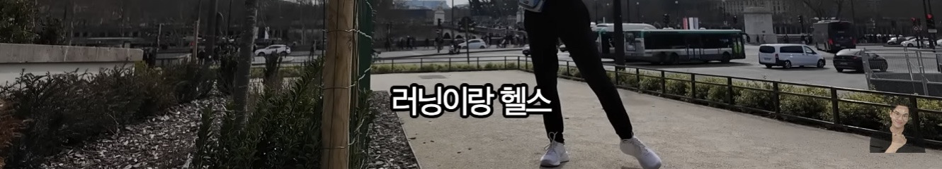 프랑스 파리에서 가장 비싼 부자동네 | 인스티즈