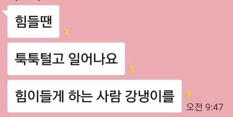 이제 우리 서로를 증오했으면 해 고맙고 사랑하고 지겨우니까 | 인스티즈