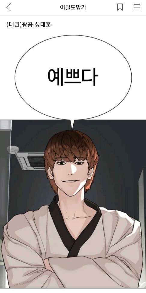 고딩 야짤 