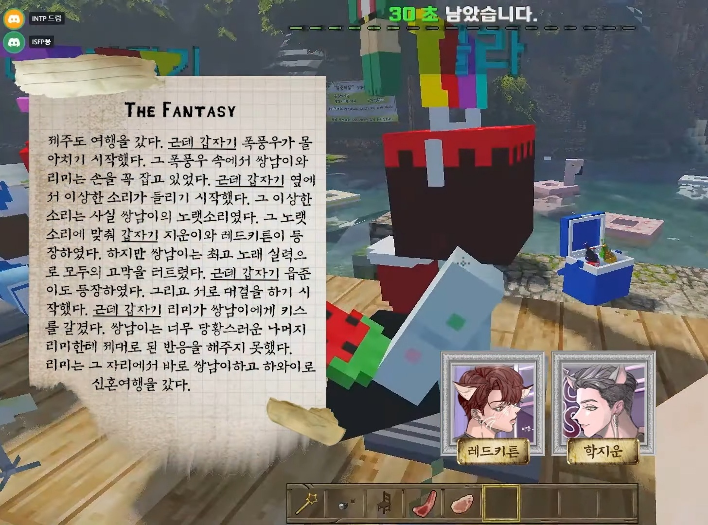 MBTI S들에게 릴레이 소설짓기를 시켜보았다 | 인스티즈