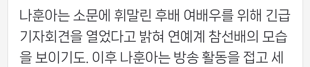 이제야 이해된 나훈아가 바지 벗으려고 했던 전설의 기자회견.jpg | 인스티즈