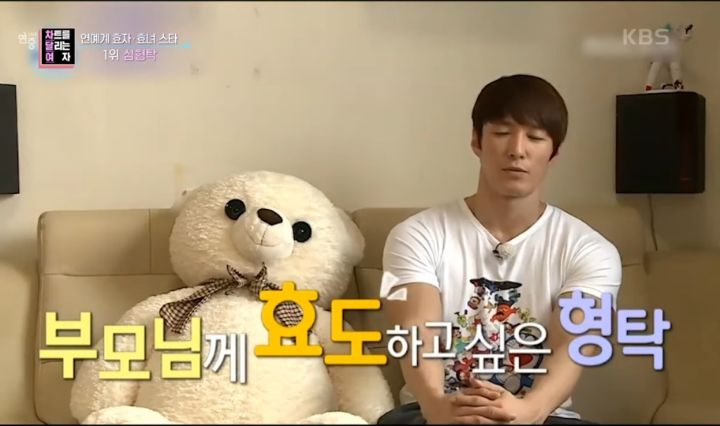 부모님의 부동산 투자 실패로 재산처분한 심형탁 | 인스티즈