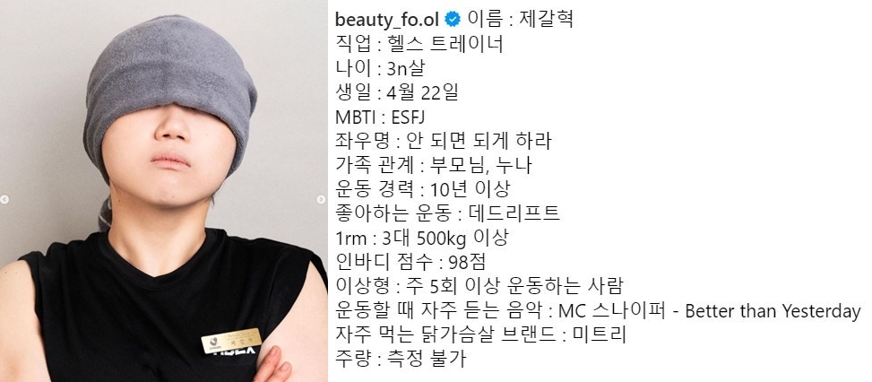 제갈혁 이미지