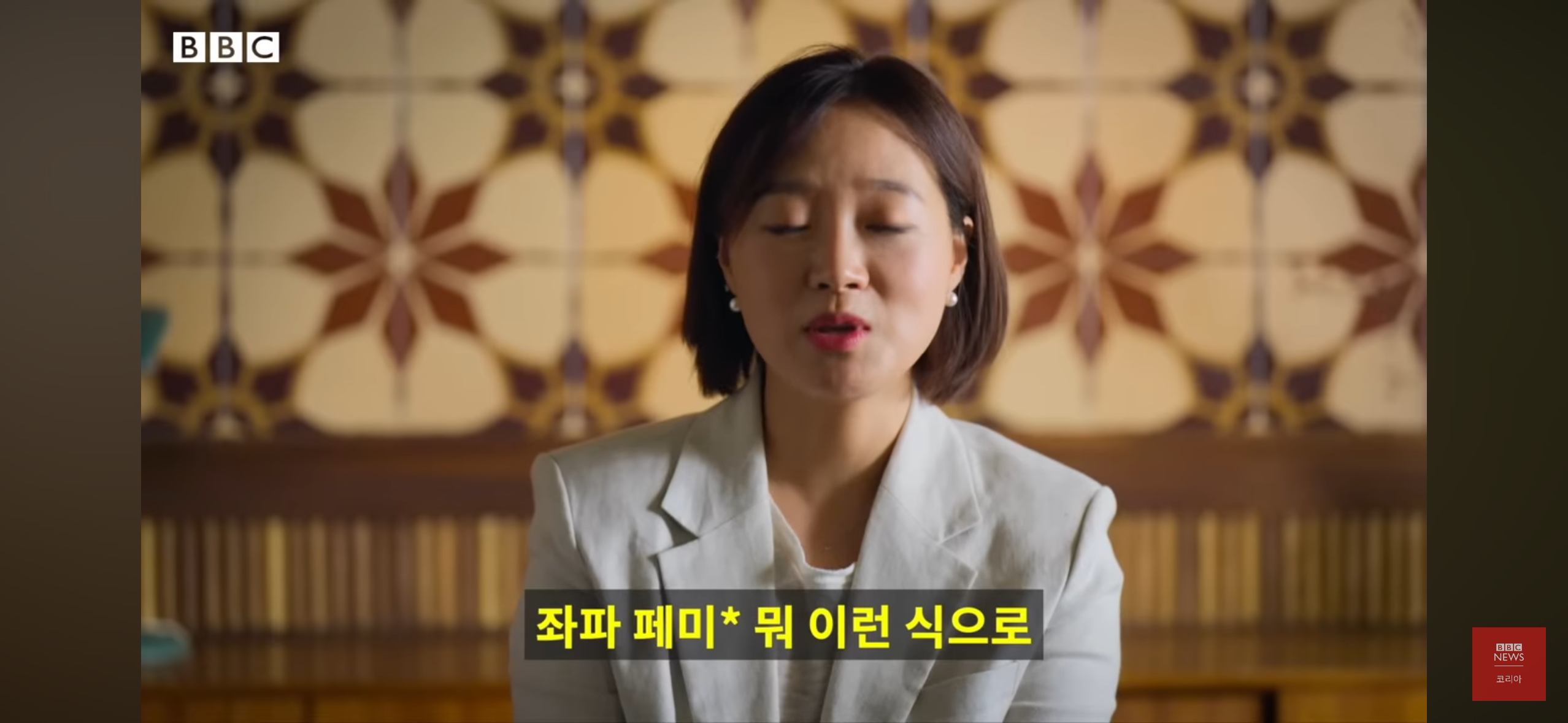 버닝썬을 폭로한 여성기자들 - 박효실, 강경윤 기자님 | 인스티즈