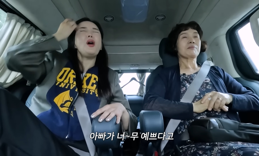 장영란 자존감의 원천인 아버님이 연애편지 시절 많이 눈물 흘리신 이유 | 인스티즈