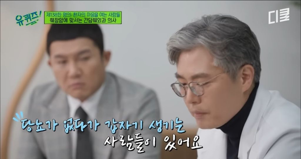 초기 발견이 어렵다는 췌장암이 의심되는 증상 | 인스티즈