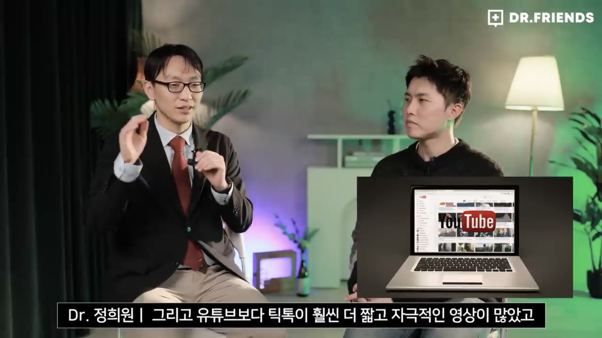 틱톡 영상, 쇼츠 등을 보면 안되는 이유 | 인스티즈