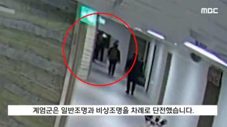 계엄군이 국회 전기 끊는 CCTV 나옴,,,,,, | 인스티즈