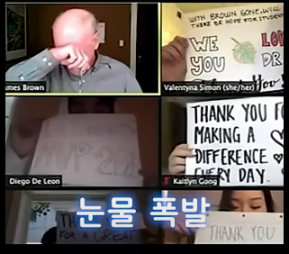 학생들이 단체로 수업을 거부하자 안절부절 못하는 교수님 ㅠㅠㅠ결국 우심.. (학생들이 단체로 수업을 거부했던 이유) | 인스티즈