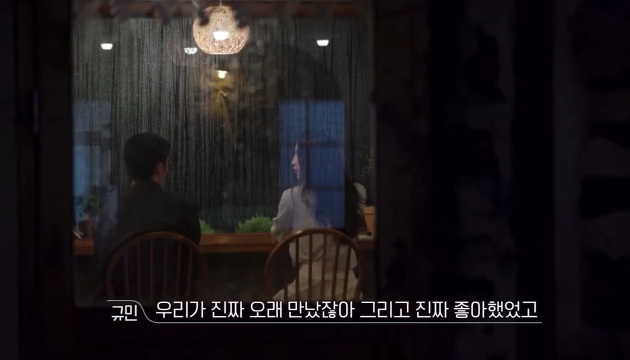 [환승연애2] 해은이의 행동을 지적하는 규민, 사과하는 해은 | 인스티즈