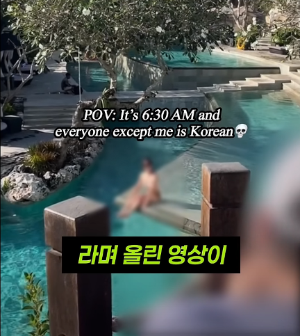 해외에서 화제라는 부지런한 한국인 | 인스티즈