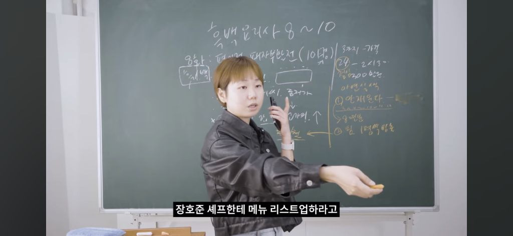 흑백요리사에서 안유성쉐프가 방출되기 전 대화내용 | 인스티즈