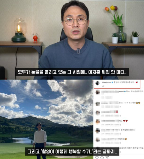 좀전에 수정된 이지훈 인스타 | 인스티즈
