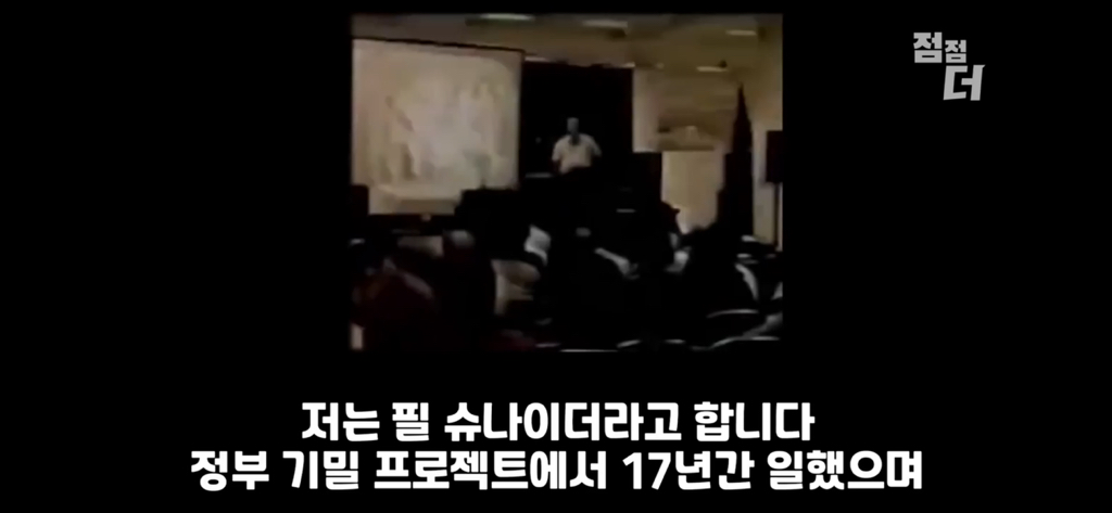 유튜브에서 역대급으로 검열당한 강연;;; | 인스티즈