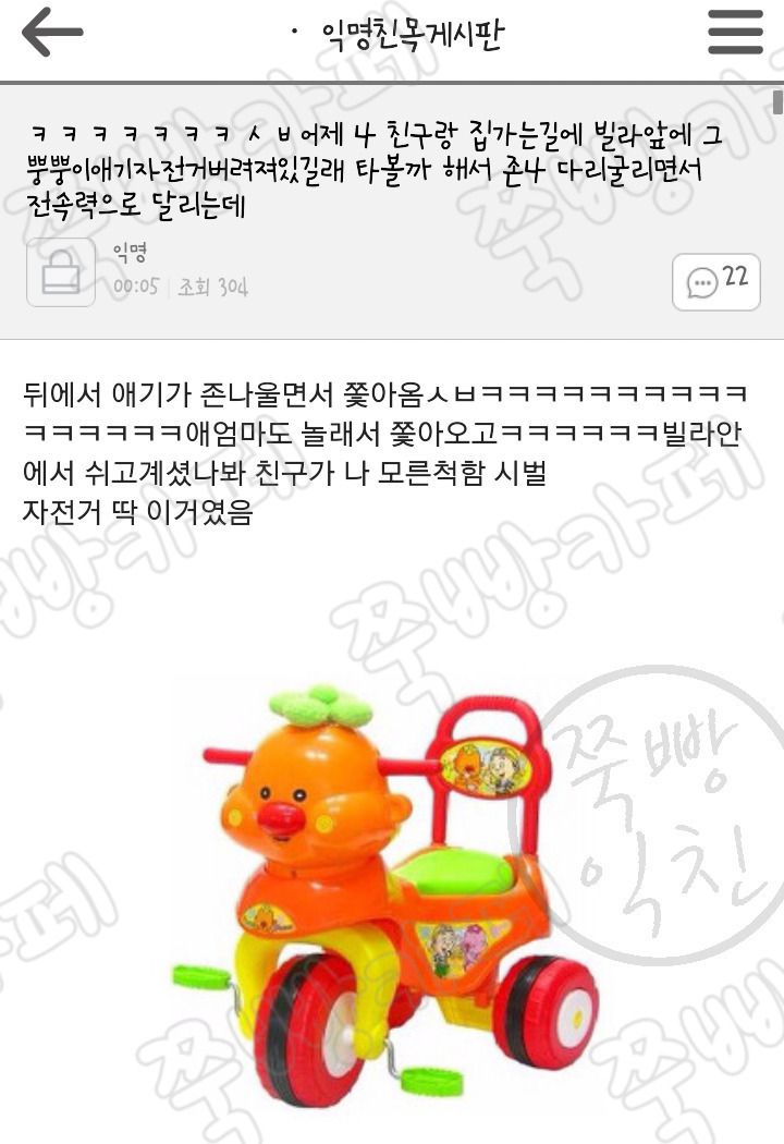 캡쳐 보고 웃고 가는 달글 | 인스티즈