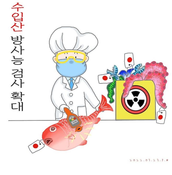 이재명 대표 귀여운 ‘밍밍 캐릭터’로 재조명… ‘밍밍 잼칠라 이장님’ 출간 - 악플달면 쩌리쩌려버려 - ＊여성시대＊ 차분한 20 ...