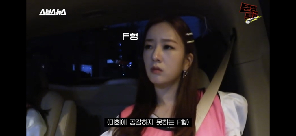 문명특급 오늘 피곤해서 드라이 샴푸로 머리 감았어에 대한 mbti F / T반응 | 인스티즈