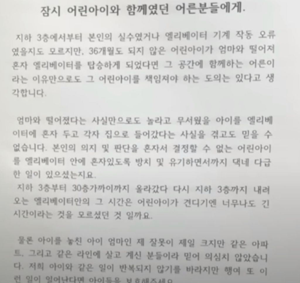 아이＆아이 이미지