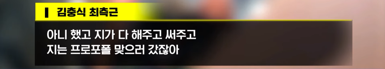 윤석열 계엄 때 술 마신거 아니냐 했는데 그것도 맞네 | 인스티즈
