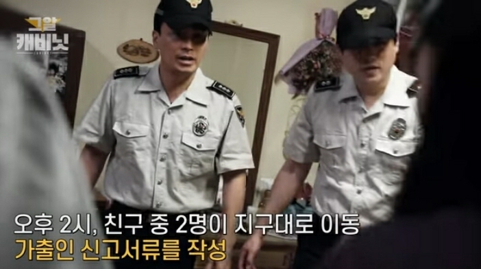 그것이 알고싶다-이윤희씨 실종사건 2 | 인스티즈