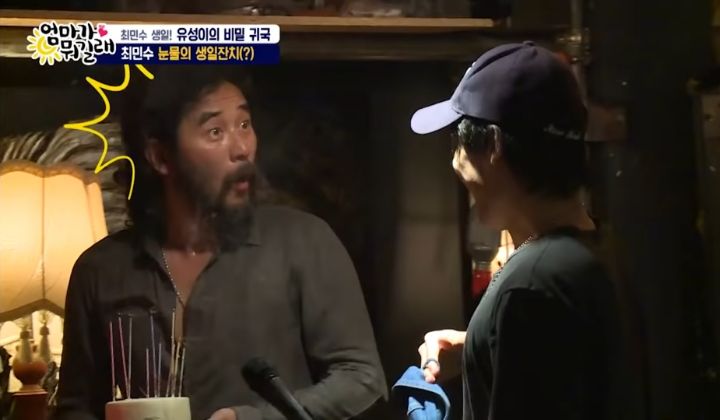 깜짝 등장해서 축하해주는 아들 보고 눈물 흘리는 최민수 | 인스티즈