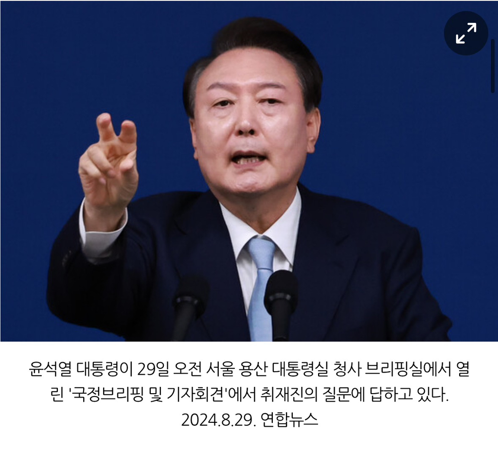 더 뻔뻔해진 윤석열 "응급실 의사 부족, 원래 그랬다" | 인스티즈