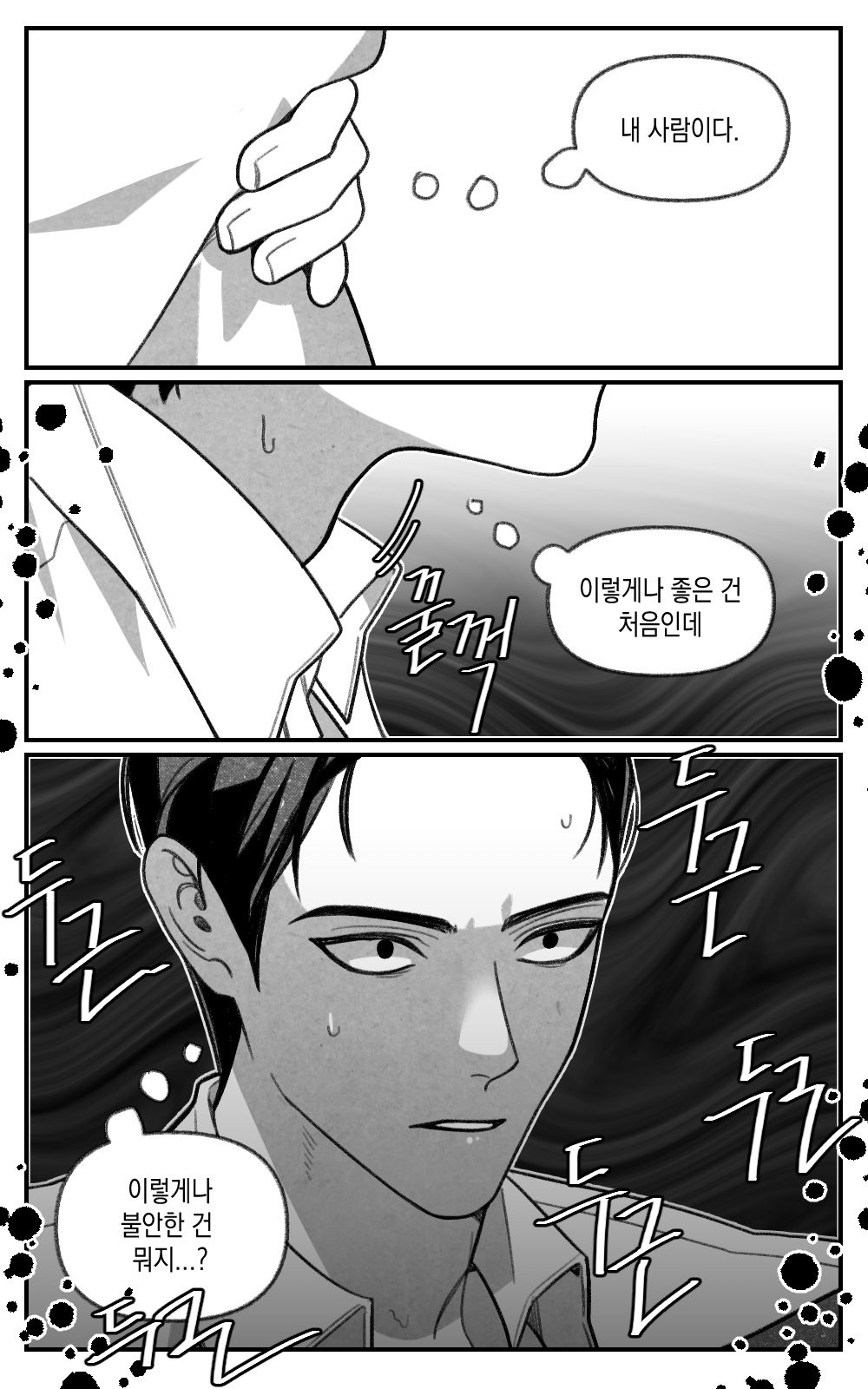 안 건강한 연애와 건강한 연애의 창과 방패 같은 사랑.twt | 인스티즈