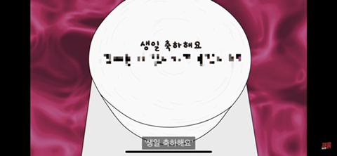 케이크한테 능욕(?)당한 아빠의 생일파티 (컬투쇼 레전드 사연 영상툰) | 인스티즈