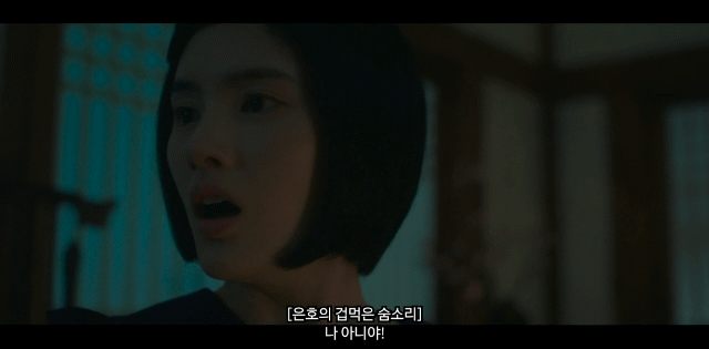 오늘 공포영화같았던 드라마 구미호뎐1938 구석놀이 에피.jpg | 인스티즈