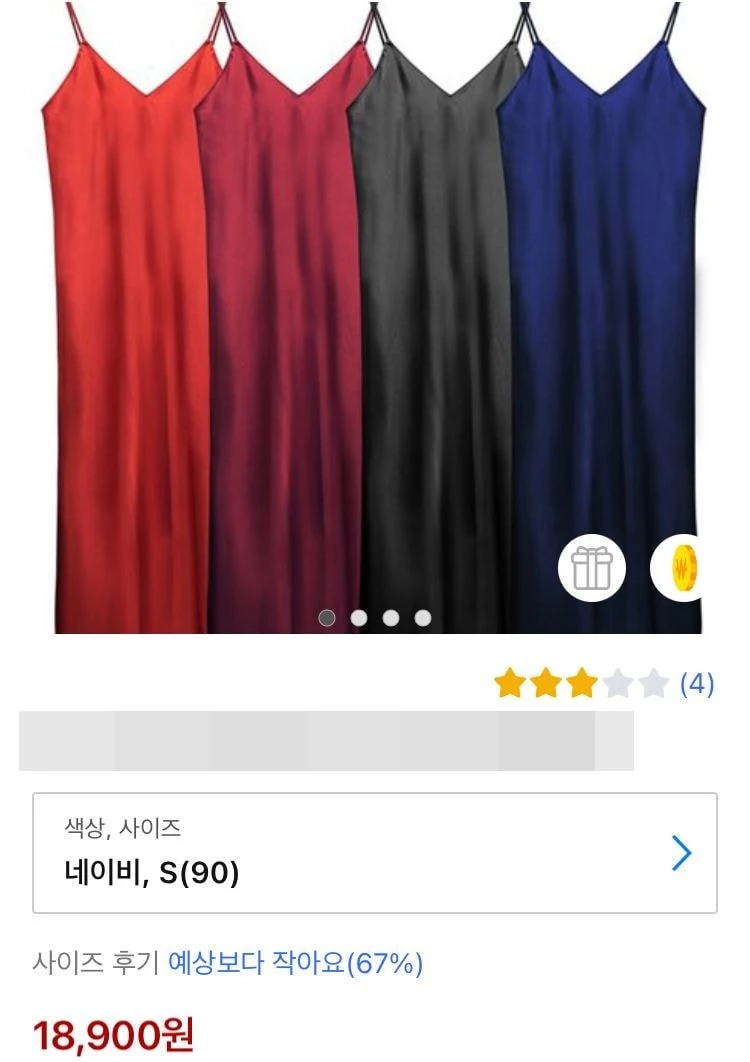 스우파 댄서들 명품옷 신경 안쓰는 거 뭔가 발리는 달글.... | 인스티즈