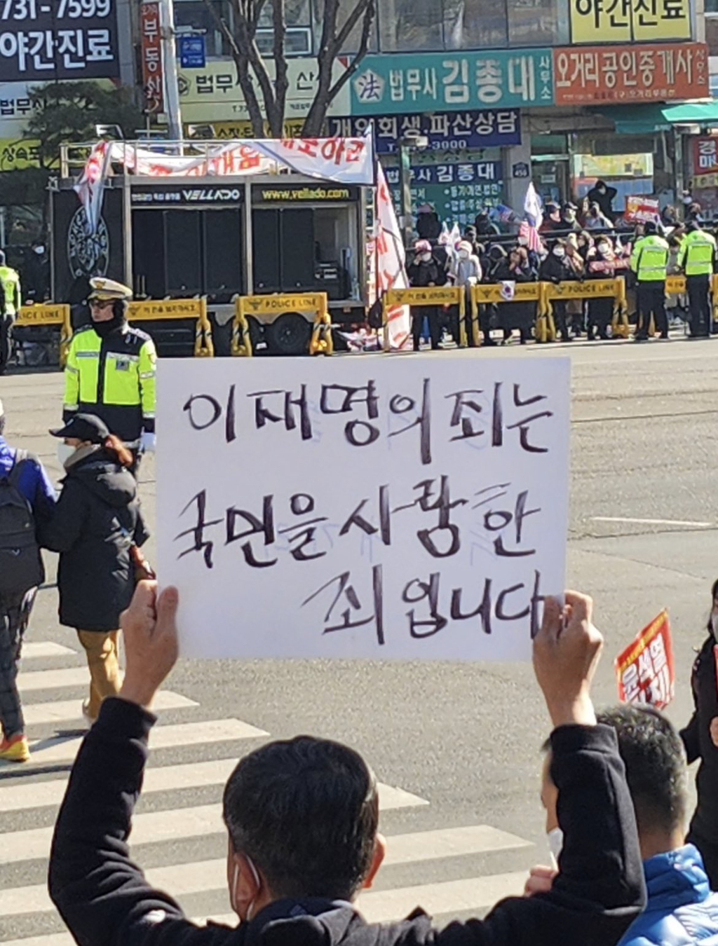 이재명이 저지른 죄.jpg | 인스티즈