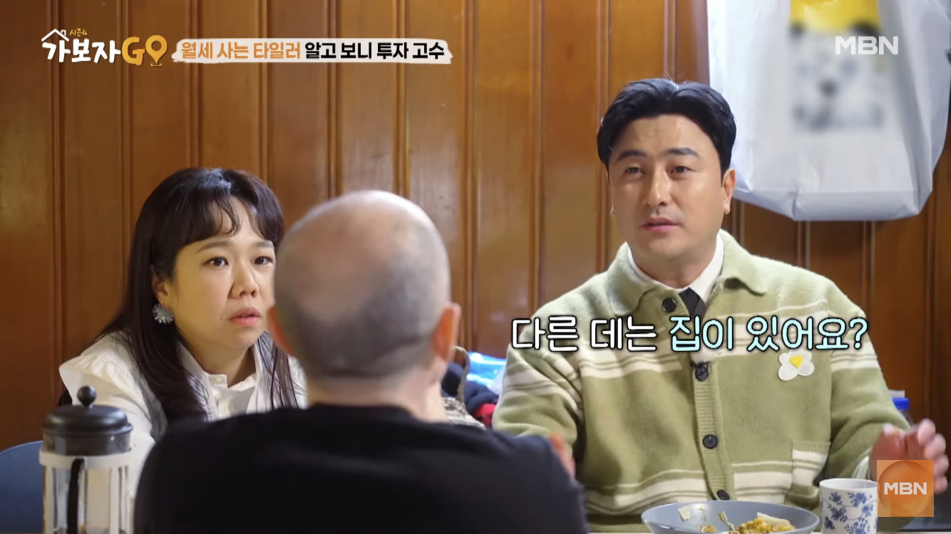 타일러가 바라보는 한국 부동산 시장 | 인스티즈