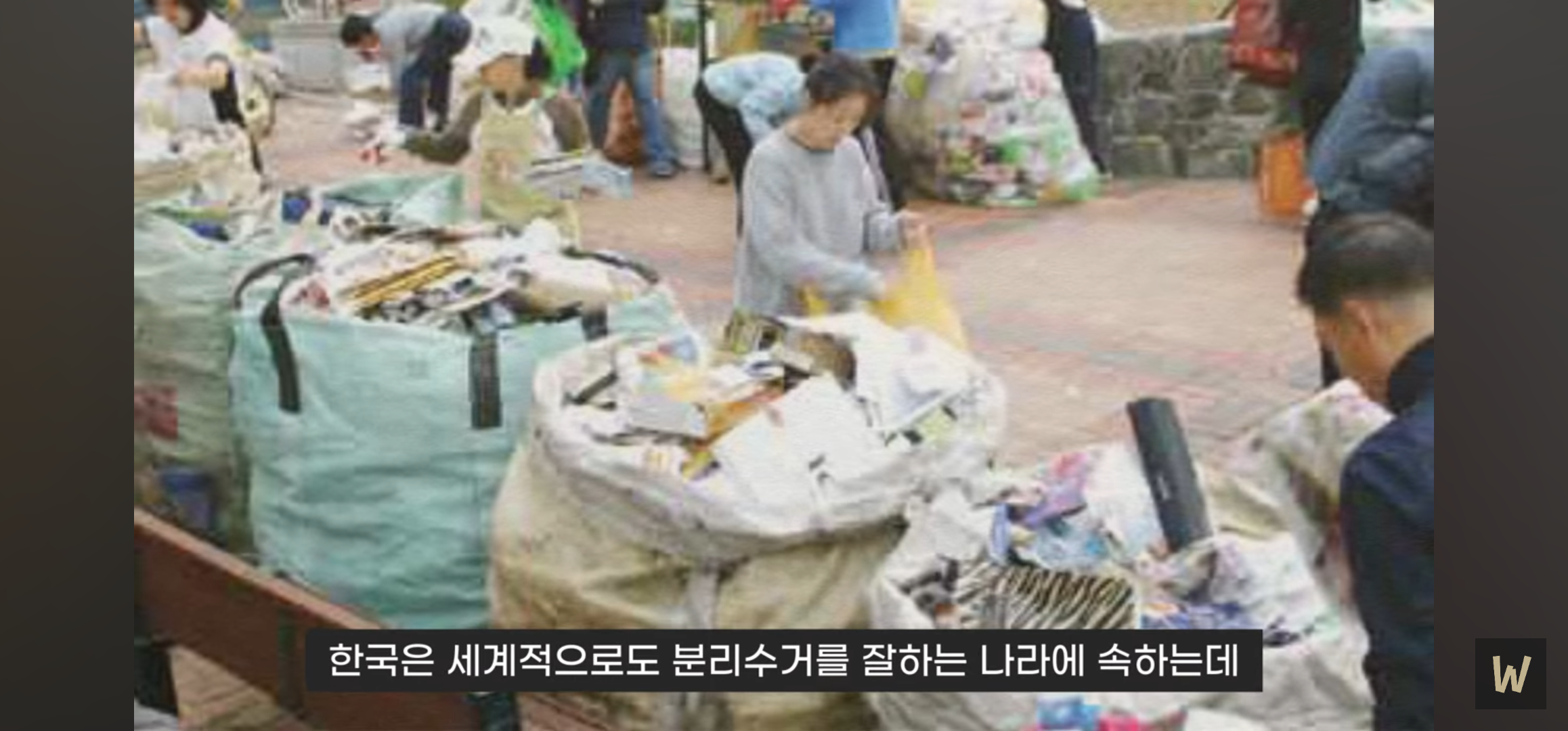 분리수거는 과연 얼마나 경제적 가치가 있을까? | 인스티즈